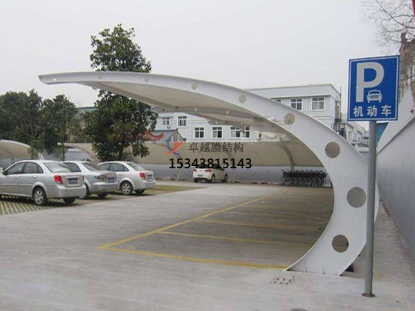 柴桑膜結(jié)構(gòu)【充電站雨棚】停車棚設計安裝