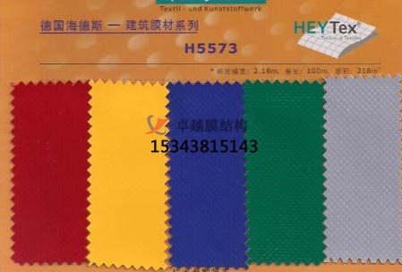 膜材的主要構(gòu)型有哪些？